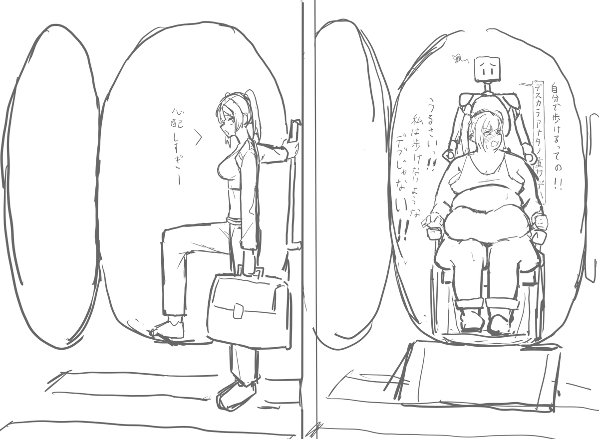 nikuniku315_'s tweet photo. 重力が小さいって太りやすそうでいいですよね。
地球よりも重力が小さいかつ、アメリカンな食文化の星に留学できる世界にならねえかな
＃肥満化 https://t.co/5IlVXZbdXp