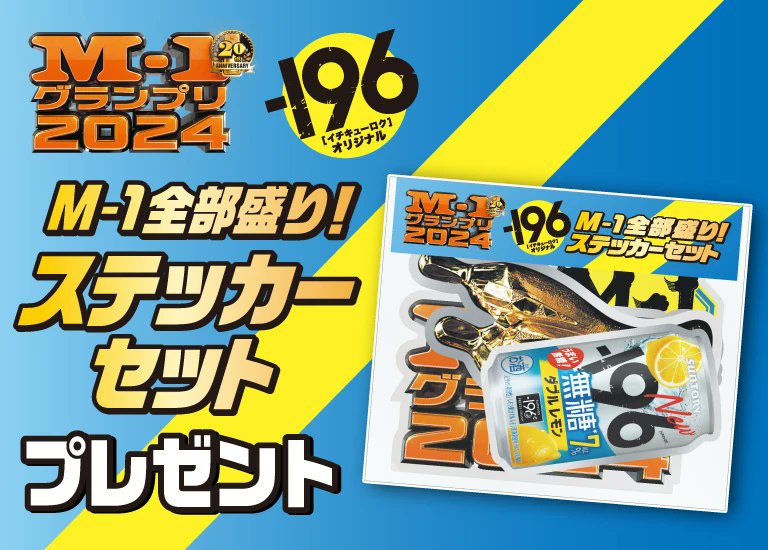 【超限定】JRA-VANステッカー2024年ver(全11種) コンプセット JRA-VAN ステッカー 2024ver コンプリートセット JRA-VAN ステッカー