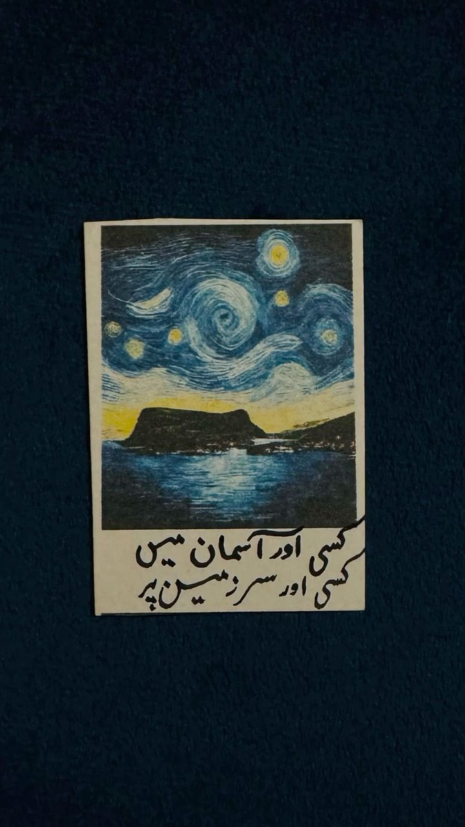 uzma451's tweet photo. https://t.co/zltmI76M7u