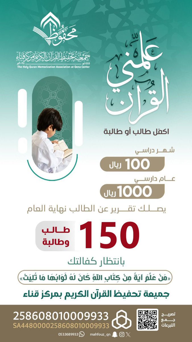 بسمه tweet media