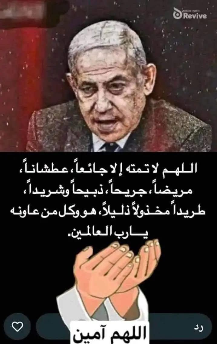 اللهم امين يارب العالمين 🤲