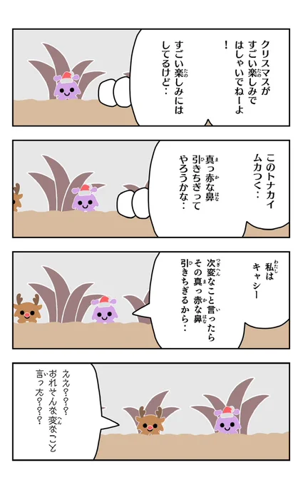 おはようございます!😆

アリパラを描きました!🐜✨

#アリパラ
#イラスト好きさんと繋がりたい
#漫画
#鼻 