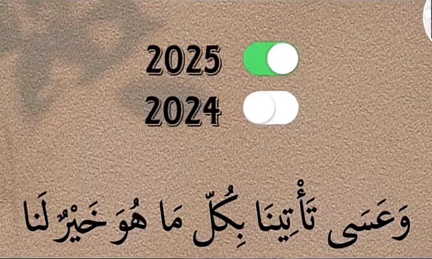 #الزوجه_الثانيه_مفتاح_السعاده