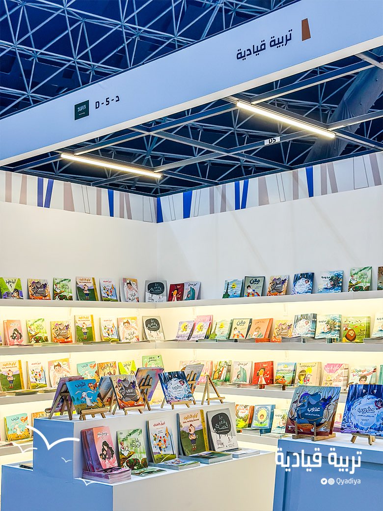 ما أسعدنا بكم. والآن، نحن على أعتاب وداعكم والرّحيل، فهيا لنردد:
يـا شـمـسُ تـمـهـلـي 🥲🧒🏻💫

#موسم_ثامن_وإنجازات_تكبر! ✨
#معرض_جدة_للكتاب_2024  💫