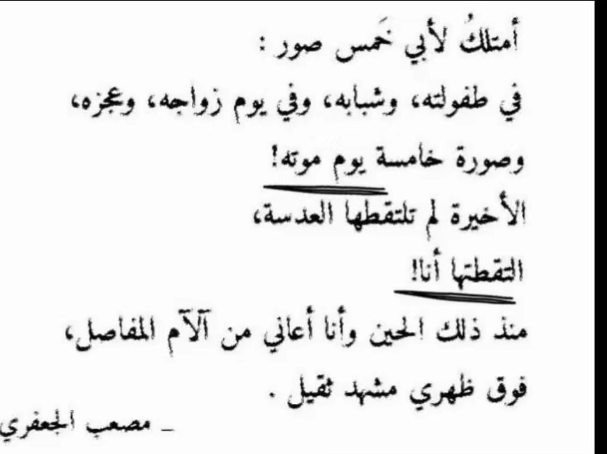 Ar_7m8's tweet photo. مشهد ثقيل : https://t.co/2M5Ls61bNx