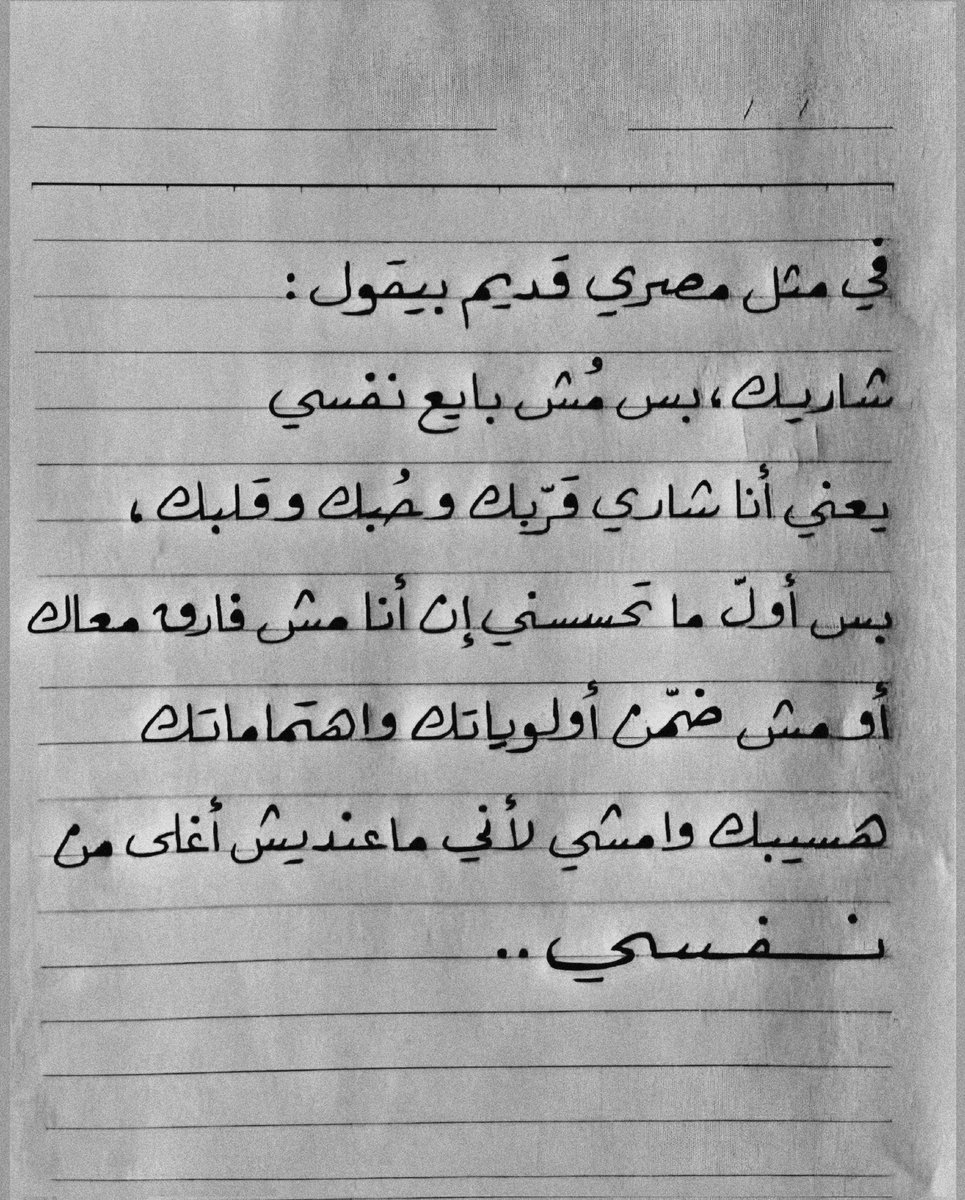 dollariii_om's tweet photo. https://t.co/5DE96IfAby