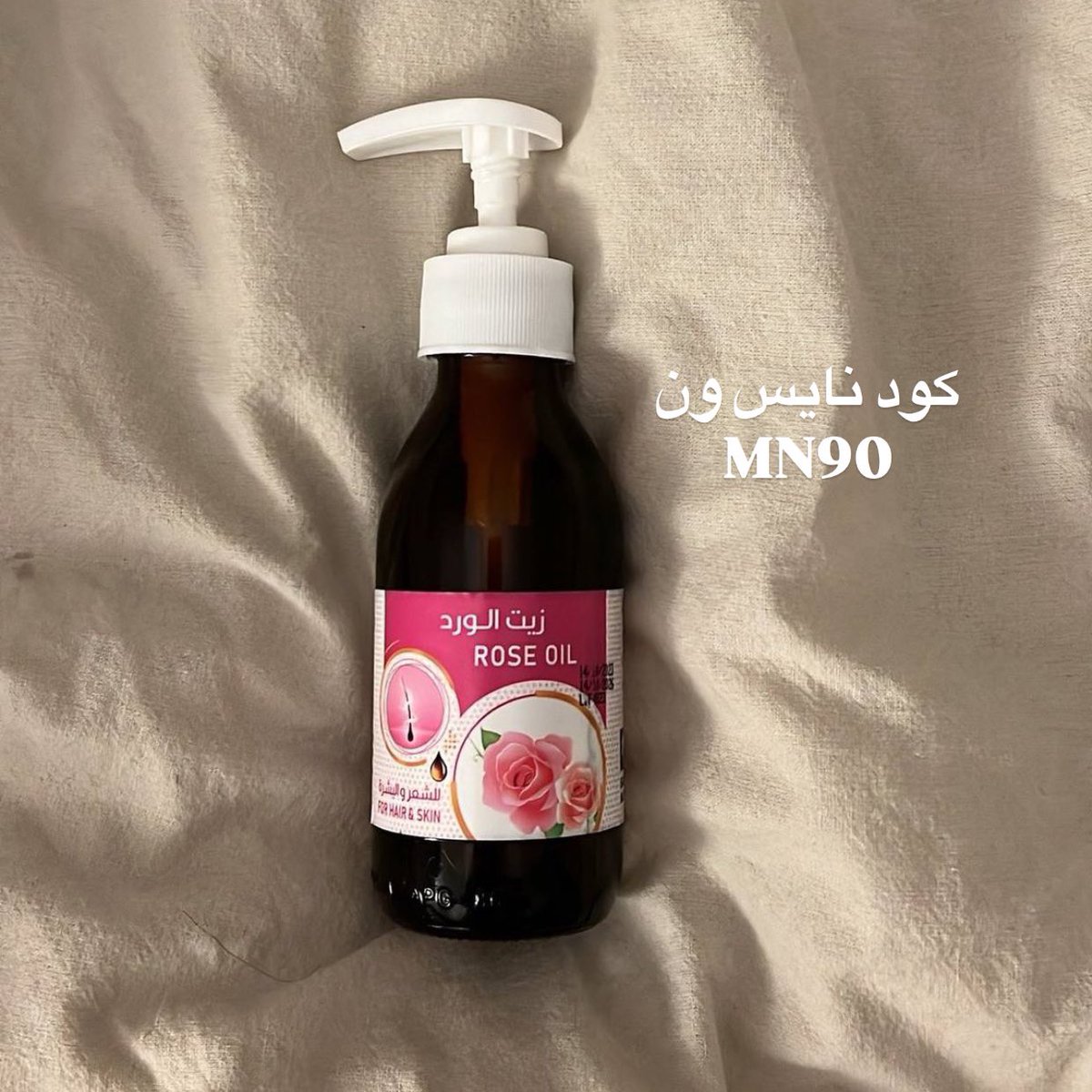 مناهل tweet media
