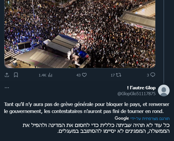 הצרפתים צודקים 👇