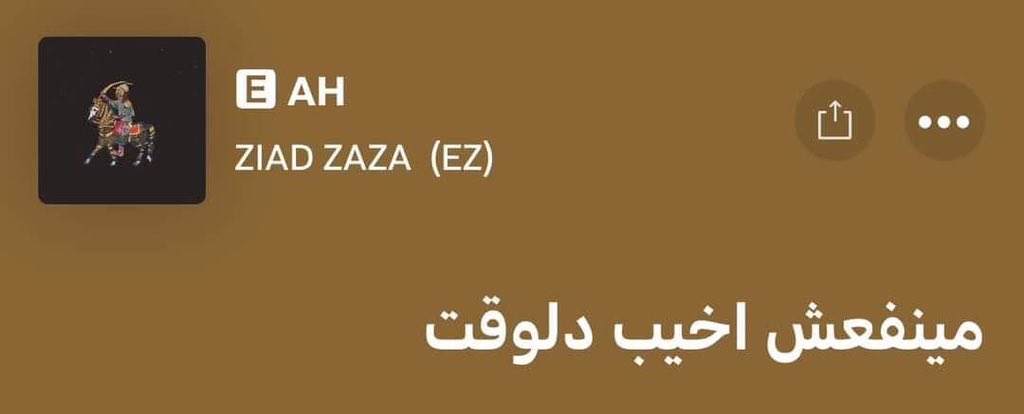 Nouf tweet media