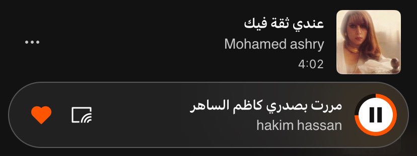 gvvyl's tweet photo. لَيلة بعنوان | دَعْ الموسيقى تملَّأ ارجَـاء المَكان https://t.co/KQPMEmWsfp