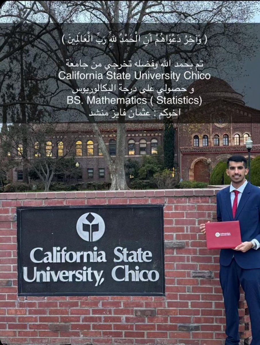 تم بحمدة الله وفضله تخرج ابن أخي :
 من جامعة 
California State University Chico
و حصوله على درجة البكالوريوس 
 BS. Mathematics (Statistics)
