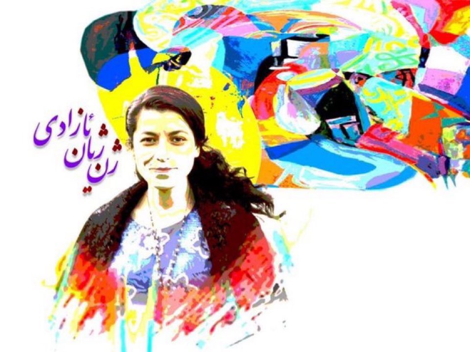 - من پشیمان نیستم! 
-داعش سرمان را می‌بُرید و جمهوری اسلامی، سرمان را به دار می‌کشد.
- تا پایان هرگونه ستم علیه زنان، از کوردستان تا بلوچستان و از ایران تا افغانستان، و تا رسیدن به آرمان‌های #ژن_ژیان_ئازادی مبارزه خواهم کرد.

قسمتی از نامه وریشه مرادی از زندان اوین در بند ۲۰۹