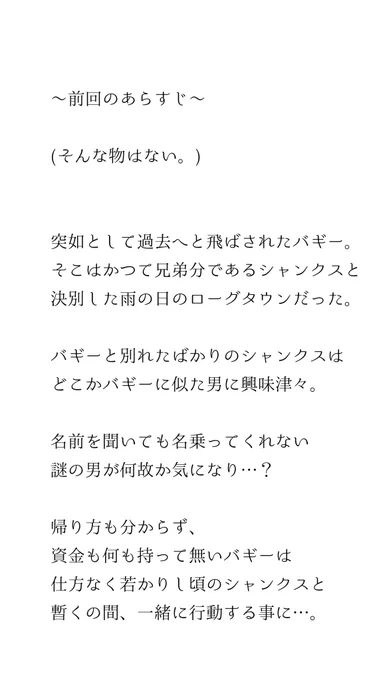 シャンバギ🍶🤡❤️

【相変わらずの男】 