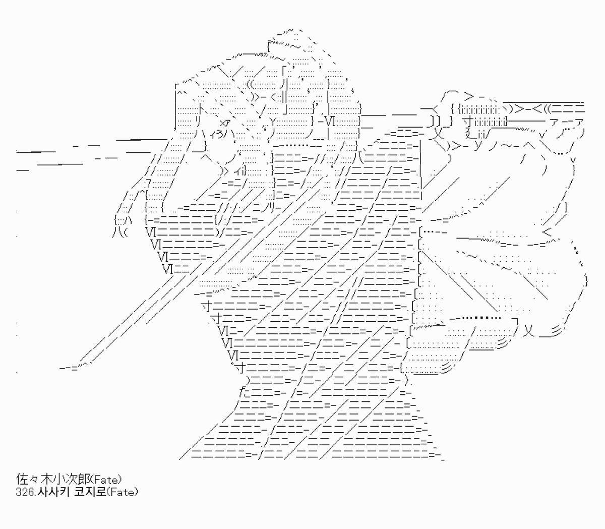 0cZ1XtQPeF7yYrC's tweet photo. 佐々木小次郎(Fate)
326.사사키 코지로(Fate) https://t.co/KeuISj2Lb5