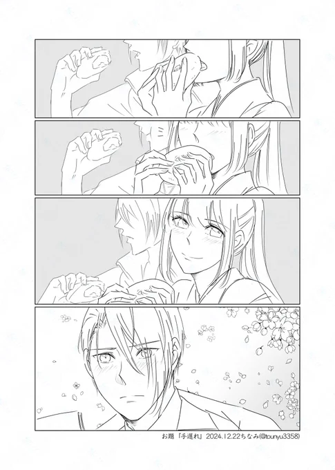 #W山姥切と女審神者版60分一本勝負
開催ありがとうございます!
長義さにでお題『手遅れ』
気付いたら手遅れだった事 