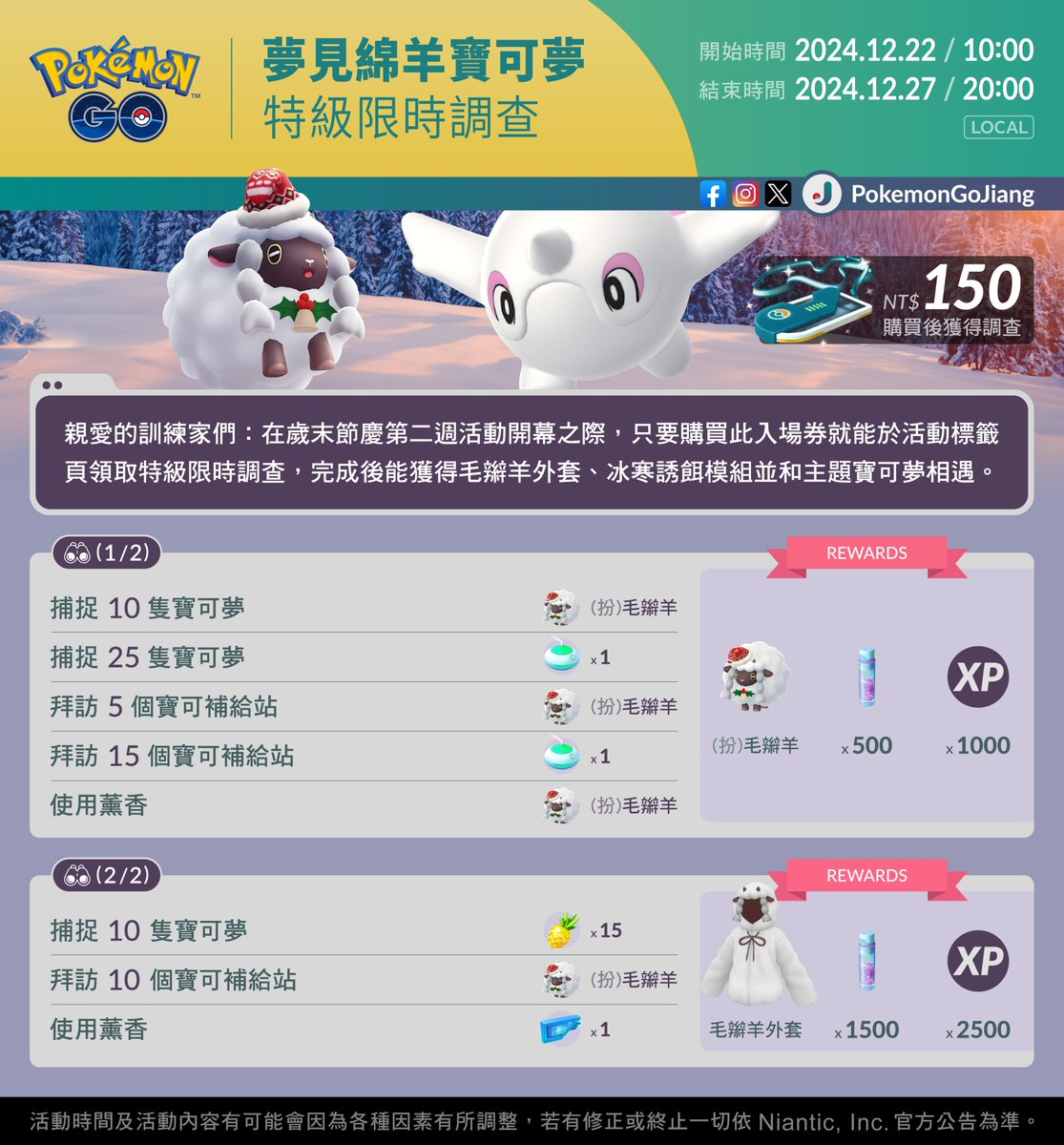 Professor Jiang tweet media