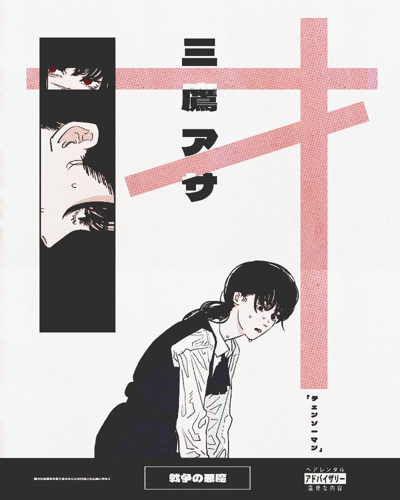 ᅠᅠ ᅠ ،، ̲ ᅠ 𝙼𝙸ｲ𝙰𝙺͟𝚲 (@fiendls) on Twitter photo 