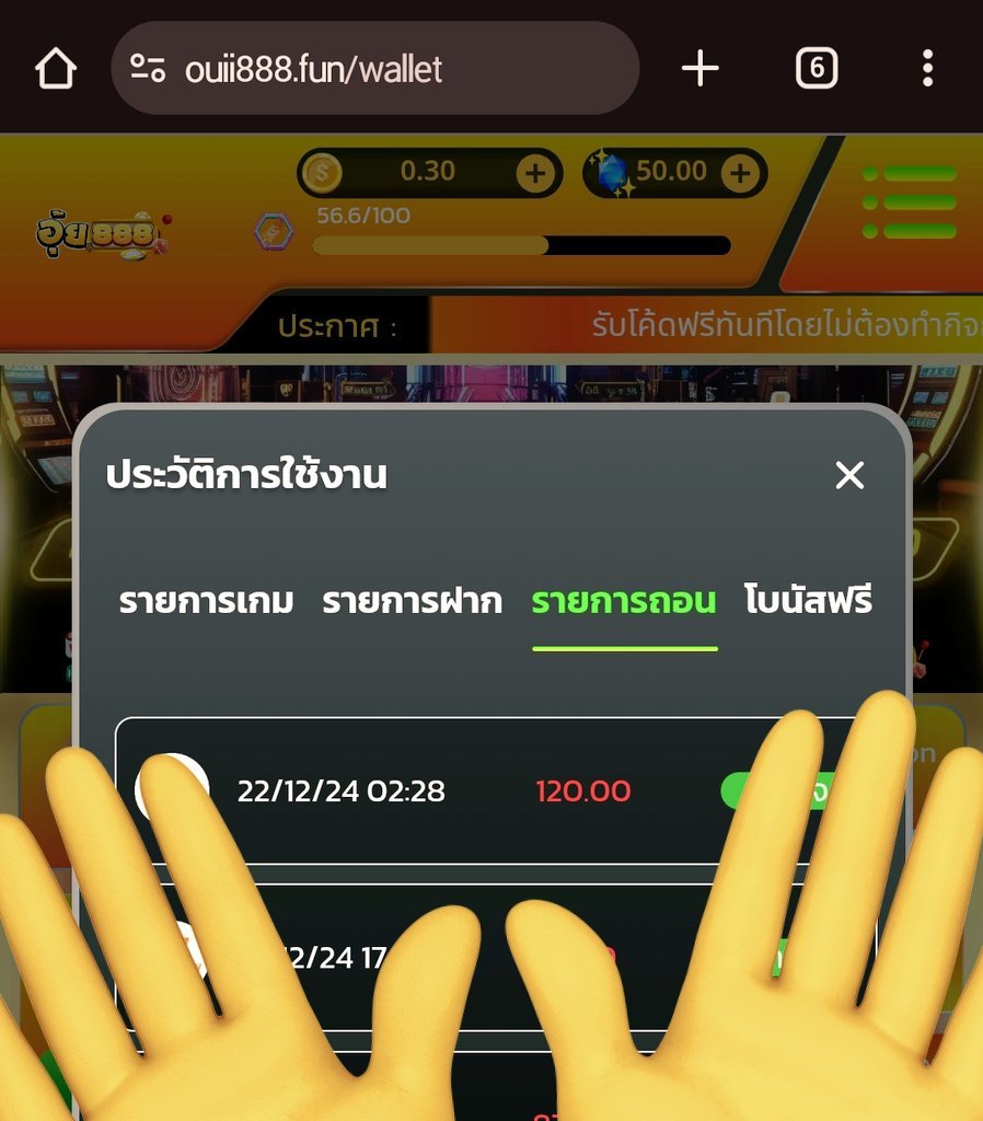 cabill1107's tweet photo. #โกง #ถอนไม่ได้ #เงินไม่เข้า
#อุ้ย888 #ouii888.fun #เว็บโกง #บล็อคไลน์ #ถอนช้า ล่าสุดไม่มีเงินเข้าบล็อคไลน์เฉย
ชีวิตเจอแต่อะไร แบบนี้บ่อยมากจัง กูยอม
🖐️❌🚫❗❌🚫❗❌❌❓🚫❗❌🚫🖐️ https://t.co/4Vapqqk6i4