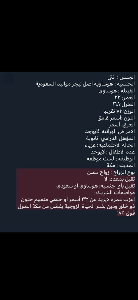 KAlali75's tweet photo. بالتوفيق للجميع 

#زواج #معلن #مسيار #جمعة_مباركة #ساعه_استجابه #الصلاه_علي_النبي #الجمعه https://t.co/A1xr0t6vpa