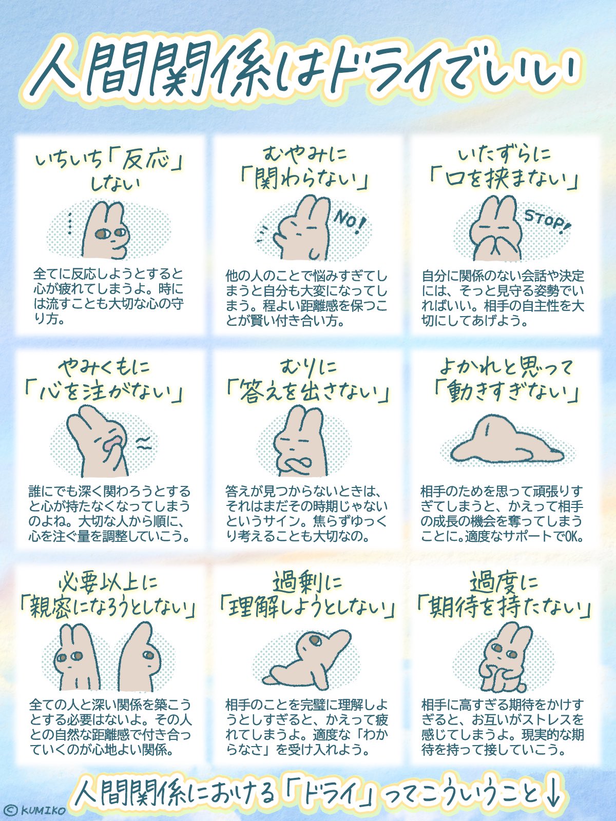 くみこ on X: くみこ on X:
