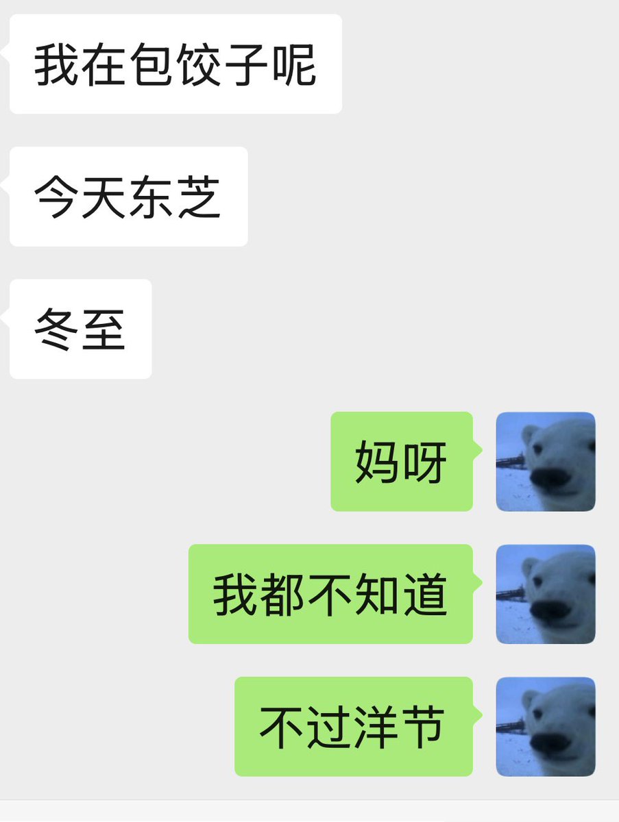 羊痿了 (@yangyintingg) on Twitter photo 