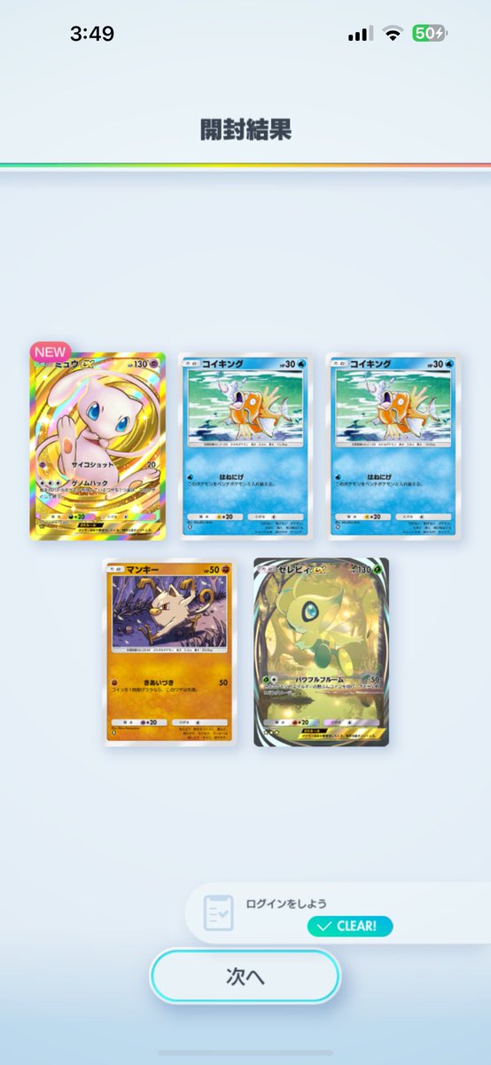 7poper's tweet image. 神引き