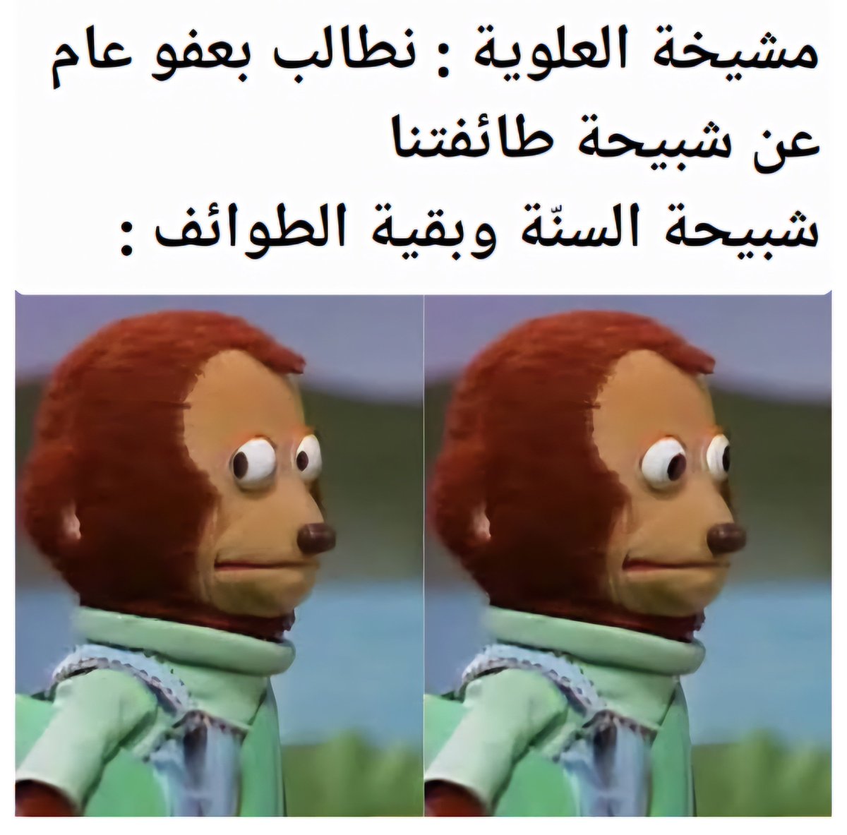 salem_abualsoud's tweet photo. لا للطائفية بين الشبيحة https://t.co/eqSaJKswng