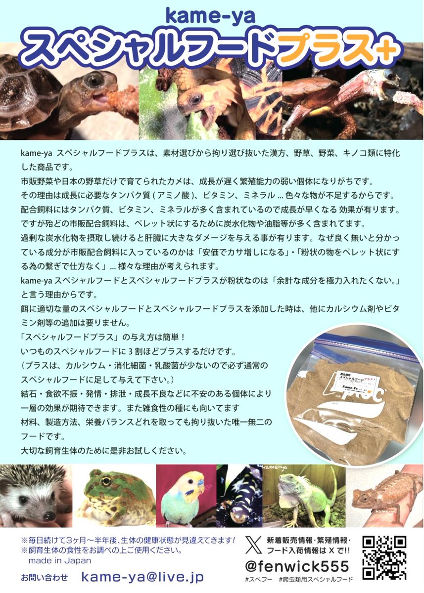 kame-yaナオ tweet media