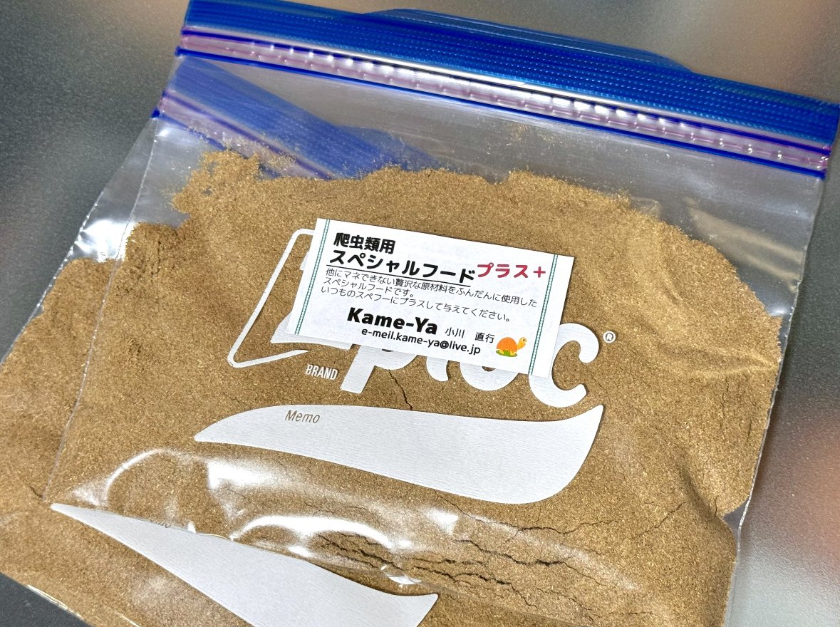 kame-yaナオ tweet media