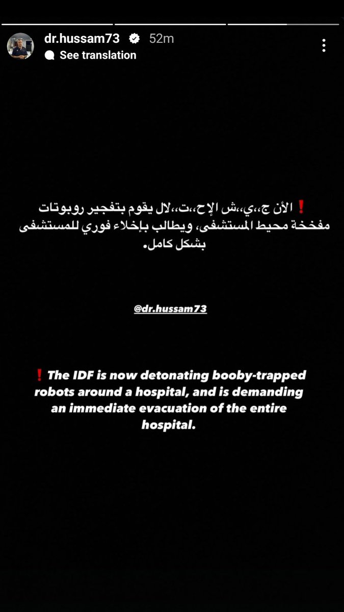 SadiaIkram369's tweet photo. 🚨🚨🚨Kamal Adwan Hospital Under Attack...
@ICC @CIJ_ICJ 
@UN @WHO 
#SaveKamalAdwanHospital https://t.co/F6gT9tBBCw