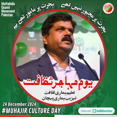 shakeelsyed98's tweet photo. #NewProfilePic https://t.co/sW8wenaEqB