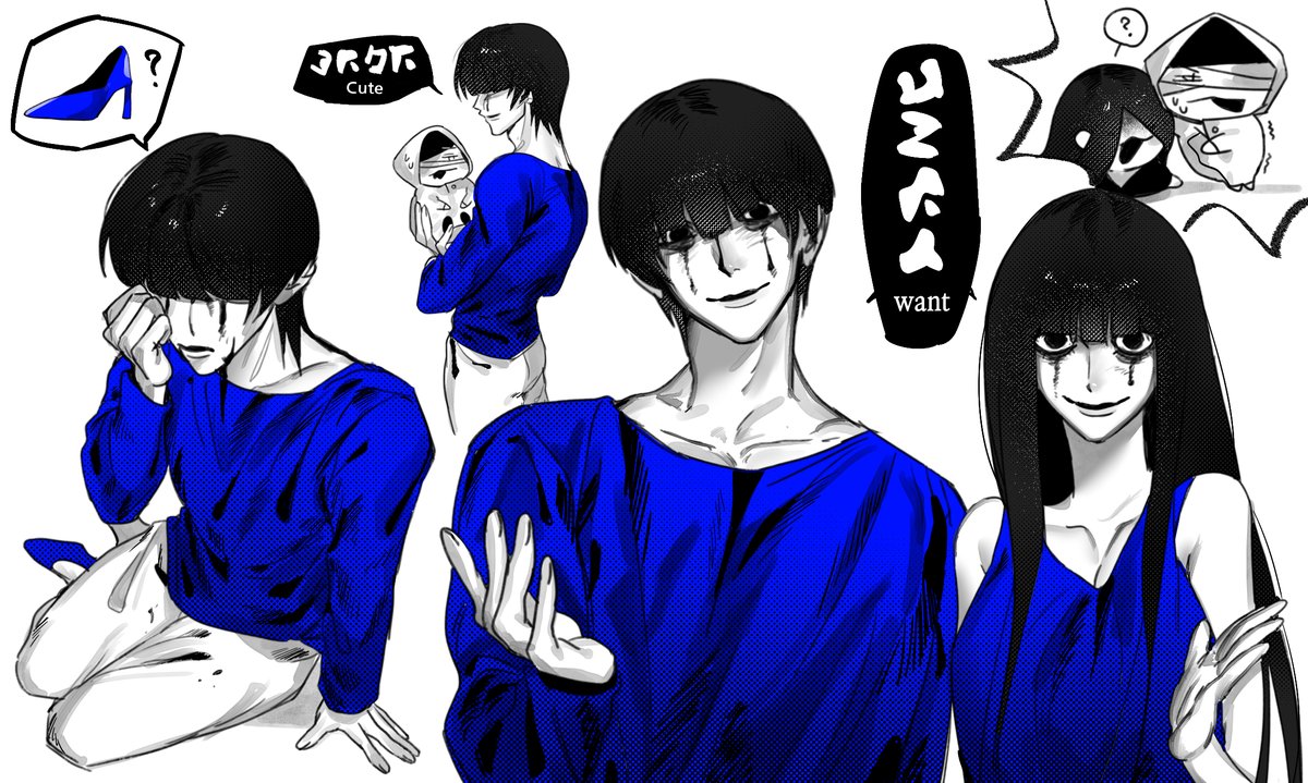 #msblueclad #Homicipher #文字化化
TS!