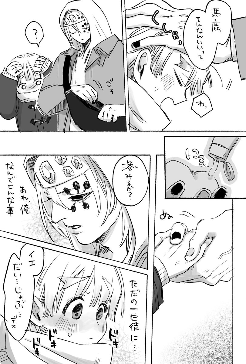 宇善
未満まんが 