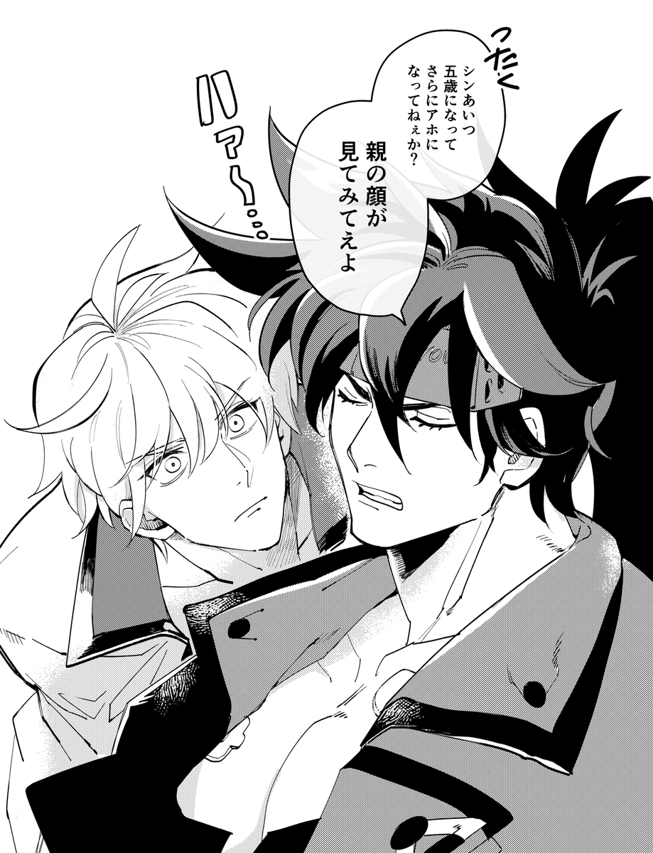 どうぞご覧下さい 