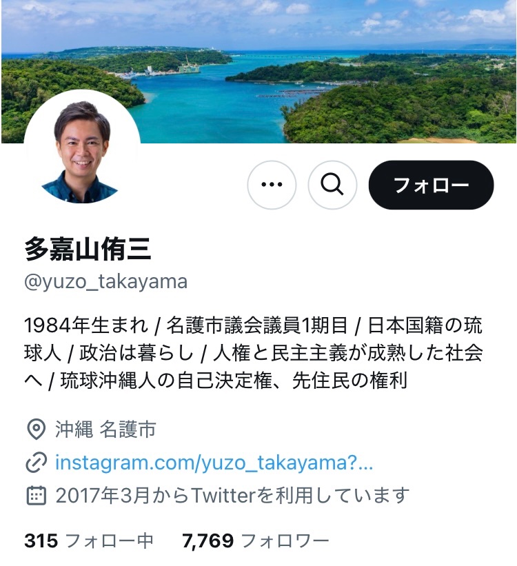 フェミニズム 御前崎 肌色 オタ気質 オスに関連した画像-05