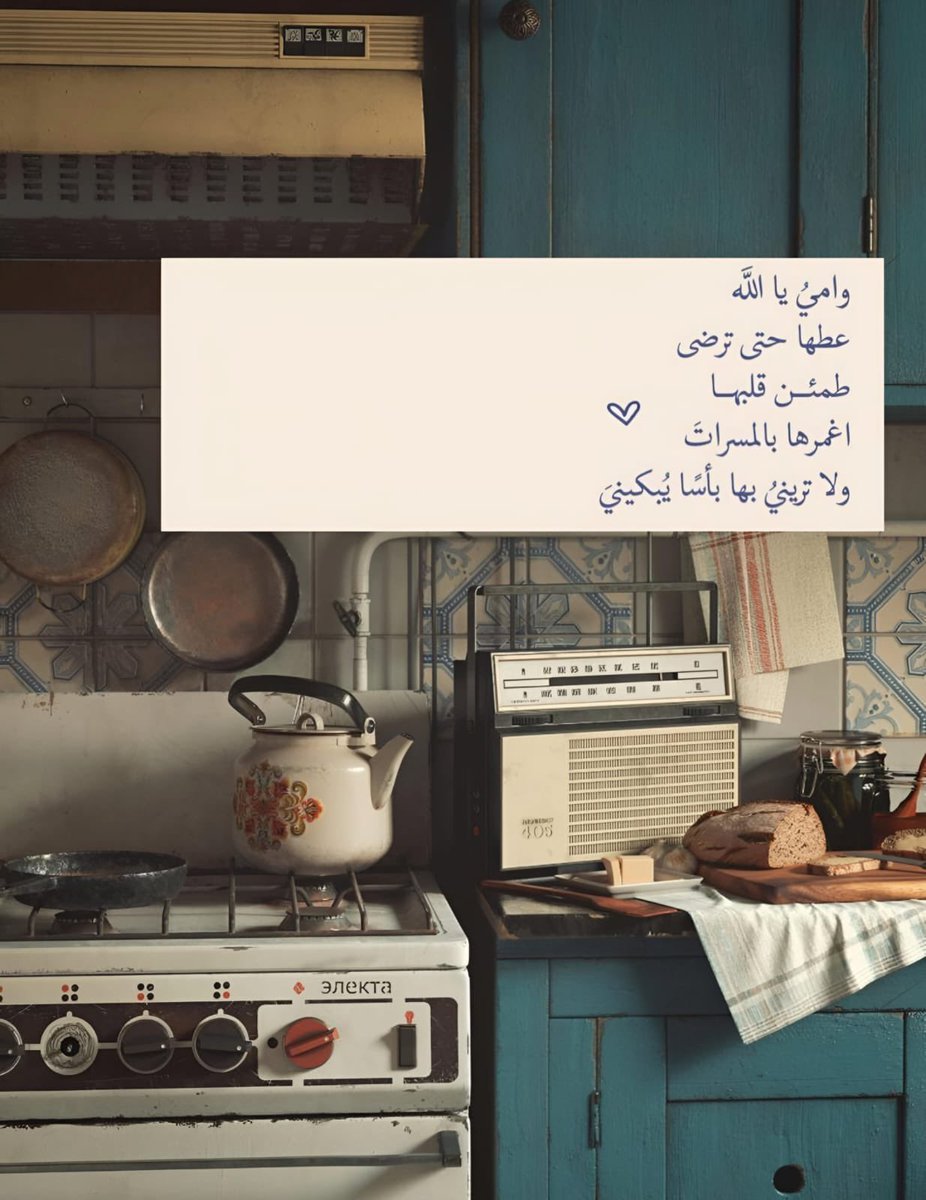 ورقـيات (@1a_610) on Twitter photo 