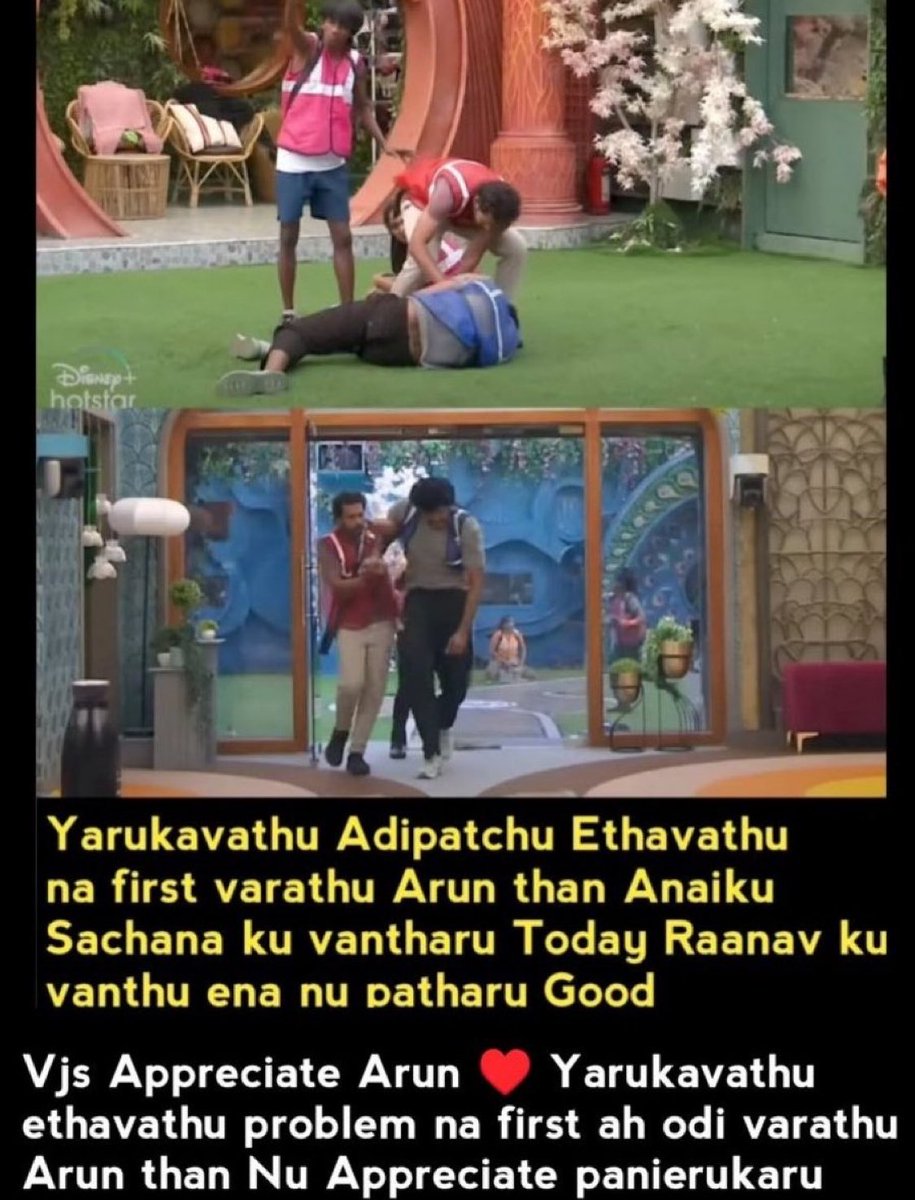 Yaarukku adi pattalum muthalla vanthu nikkirathu... #Arun 👏🏻👏🏻👏🏻

#BiggBoss8Tamil #BiggBossTamil8 #BiggBossTamilSeason8 #BiggBossSeason8Tamil