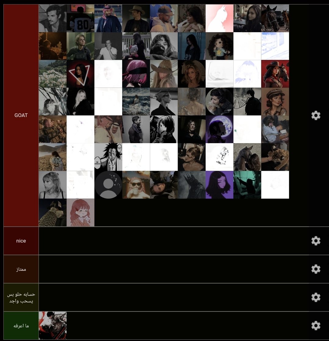 مع الحشمة يعني