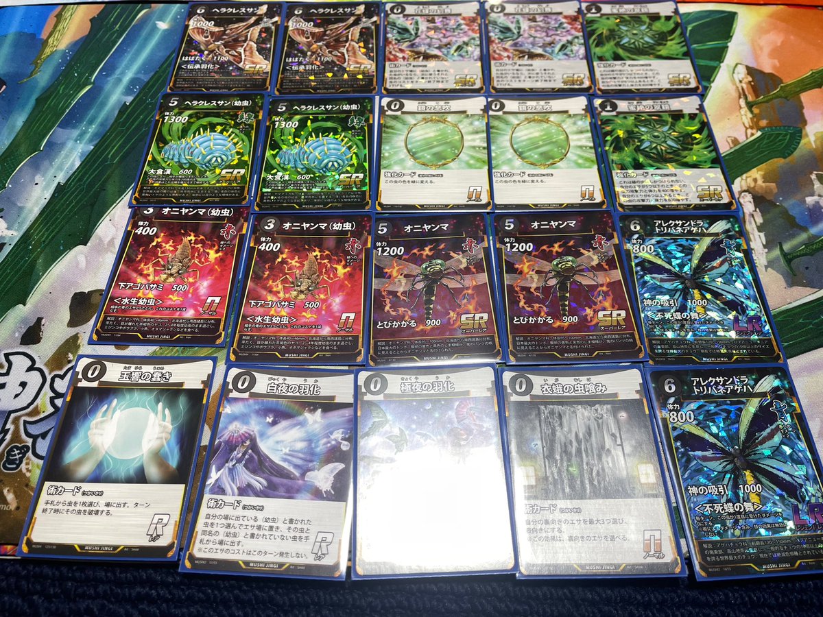 蟲神器 デッキ ヘラクレスサン 蟲神器 ヘラクレスサンがあまりにも弱すぎて色をつけて強化するしか