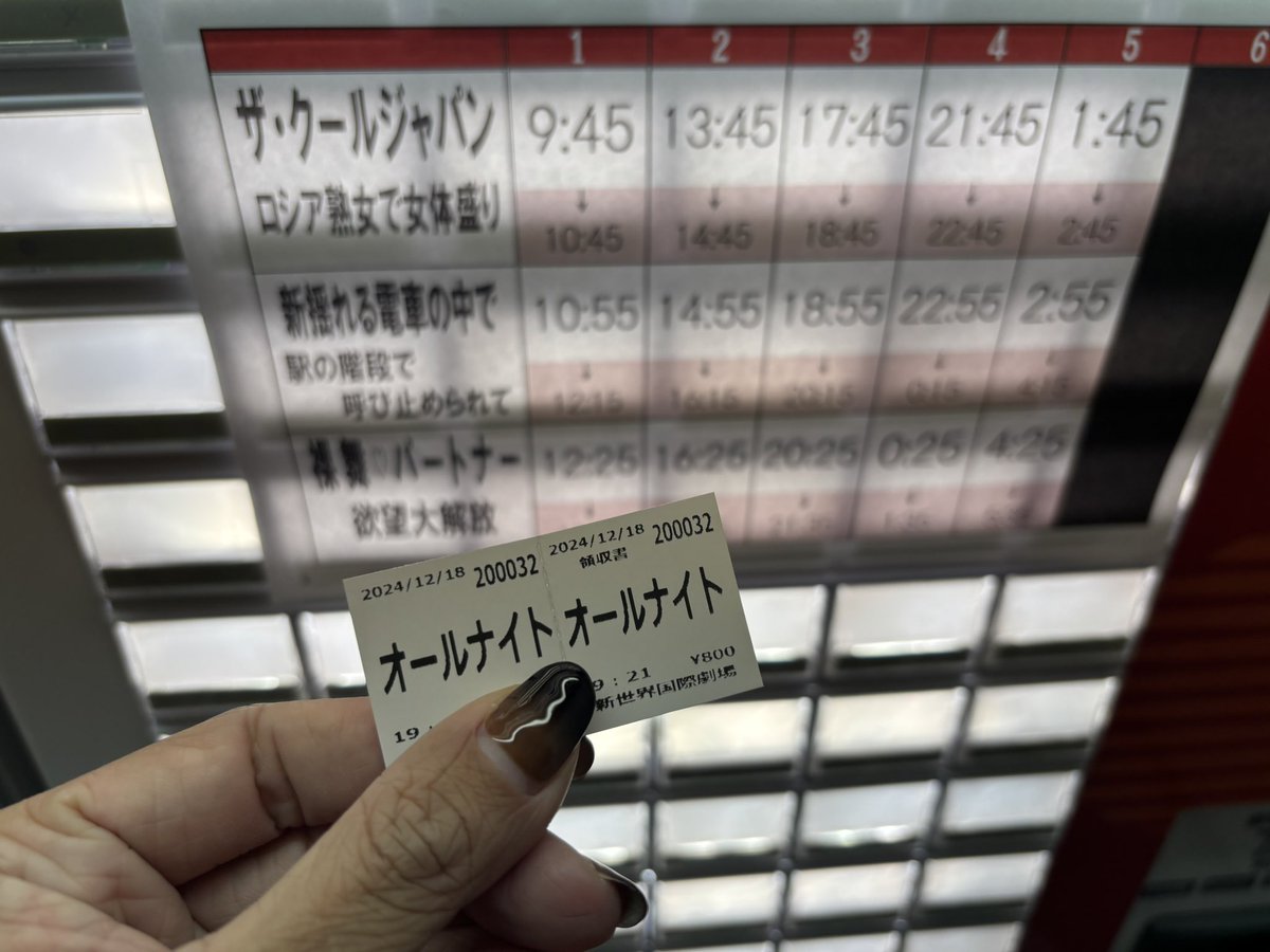 Vein 汶穎 (@dustformer) on Twitter photo 少なくとも先週は、挿入できるほど硬くなかったり、挿入せずにオーラルセックスだけしたりといった状況はありませんでした🥲。
とにかく、私の女々しいオマンコをファックすることへの情熱とサポートをくれたみんなに感謝します。 少なくとも先週は、挿入できるほど硬くなかったり、挿入せずにオーラルセックスだけしたりといった状況はありませんでした🥲。
とにかく、私の女々しいオマンコをファックすることへの情熱とサポートをくれたみんなに感謝します。