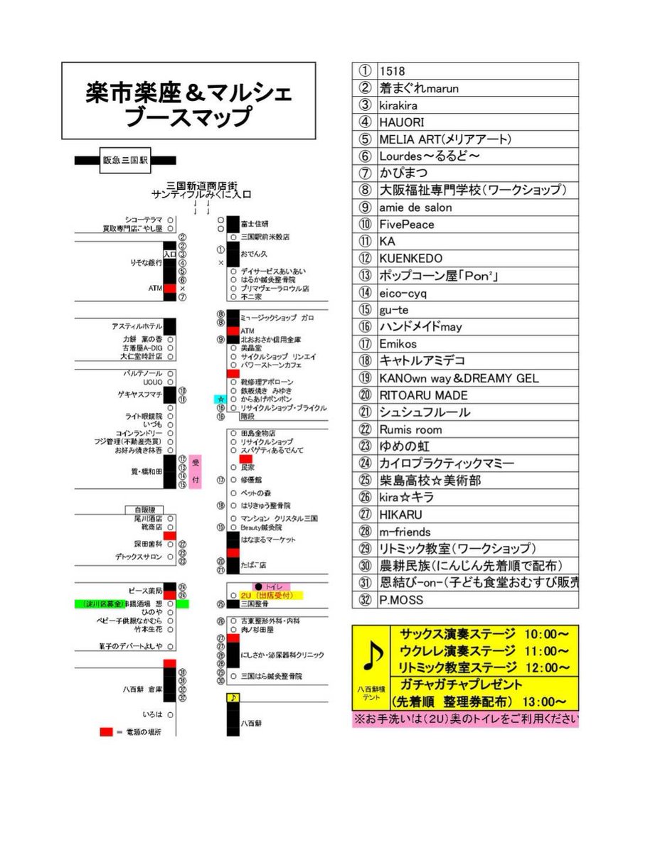 KA74W's tweet photo. 本日2024年12月22日（日）はKA年内最後のイベントです。 2つの会場でイベントを行います。 

 みくに楽市楽���＆マルシェ 三国新道商店街
10:00-15:00
多肉中心の販売。 https://t.co/Prc4EA1QcK

いろどりマルシェ　オアシスタウンキセラ川西
10：00-1600
雑貨中心の販売 https://t.co/VUXgOeioNh https://t.co/Ga5lhNzXn8
