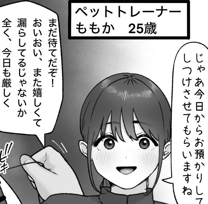 一枚追加しました🙇🏻‍♂️
pixivFANBOXで12月の色々置き場を公開しました! https://t.co/1cCMzdHlga 