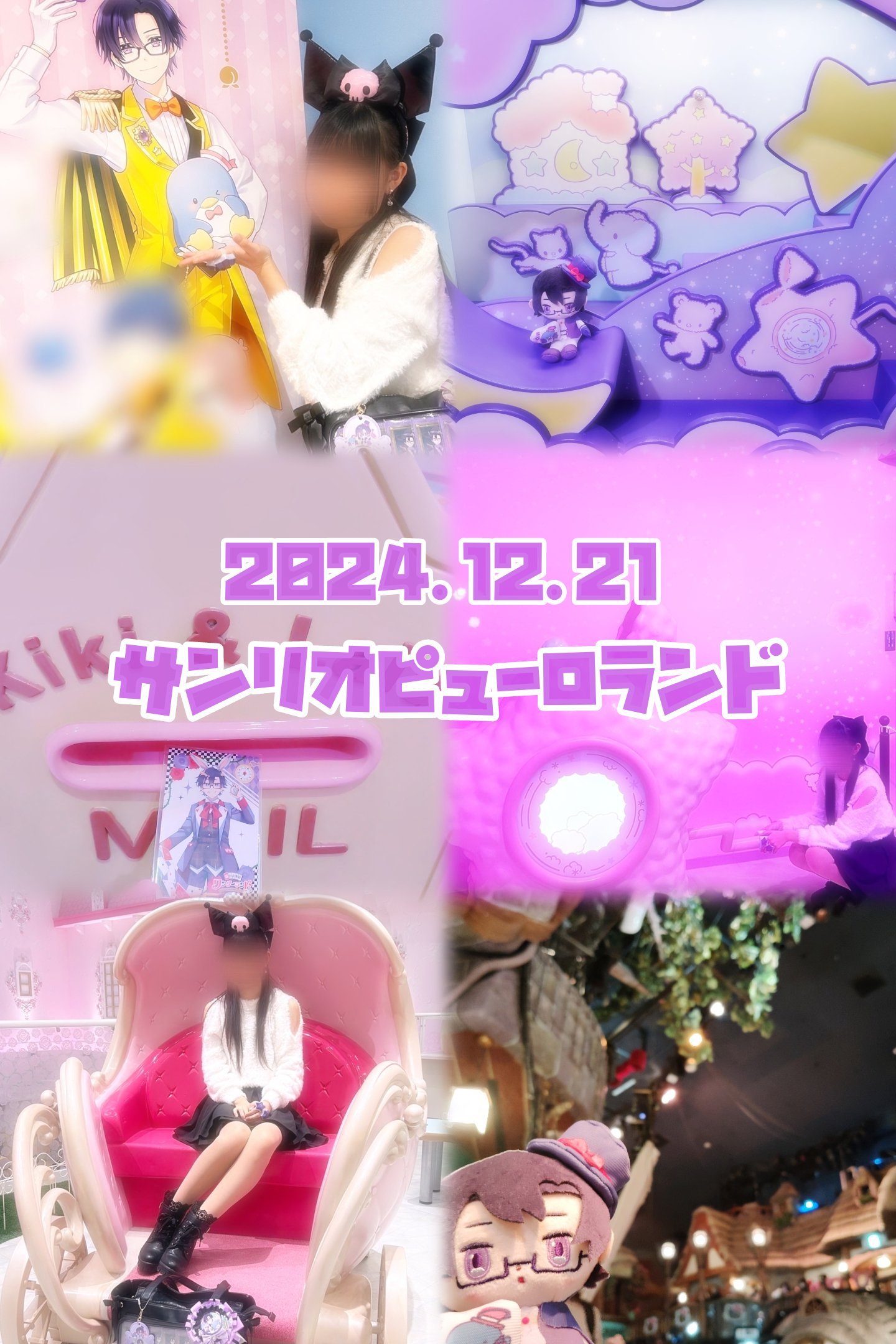 ✨星りん40✨定価¥36300❣春もまるでリカちゃんNo.1人気ミルキー✨ カラフルスターズ - Search / X