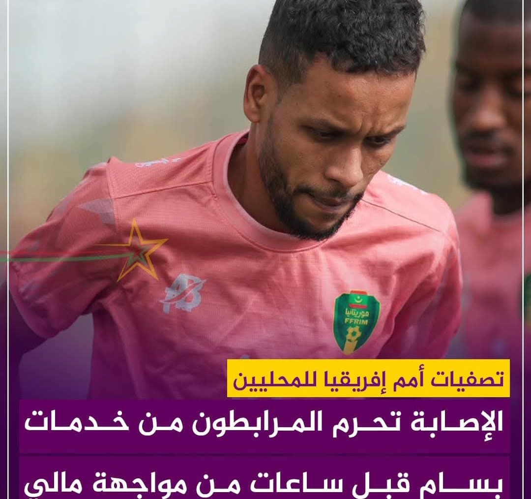 سكت محمد tweet media