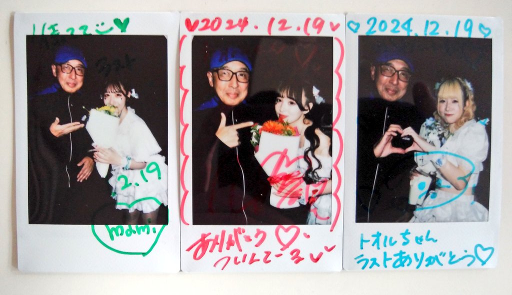blueflowjam's tweet photo. ちょっぴり泣いてるメンバーも居たけど(笑)沢山 笑った めちゃくちゃ楽しい現体制ラストだったよ🤣3人共 戻って来るって言ってたから、安心したぜ🤣充電期間後の 復活の日‼️に再会 出来るの楽しみにしてるよ💕🤓エイミーちゃん3人共、愛しるよ💕🤣
#aimee_complex
#エイミーコンプレックス https://t.co/cIEF1m2Xlj