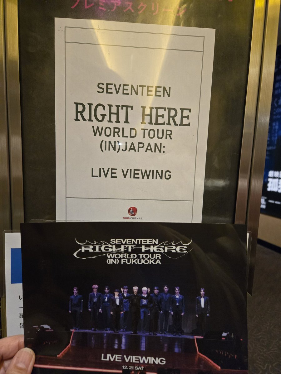 久し振りのライブビュ
セブチのLIVEはとにかく楽しい
歌、ダンス、わちゃわちゃ感
何より本人達の楽しんでる様子が、こっちも幸せになる
見てて気が付いたのは、各々の歌うパートに合わせて ちゃんとスクリーンに写し出されてること(LIVEのスクリーンでも同じ？)
今更ながら術に驚きました(^^;)