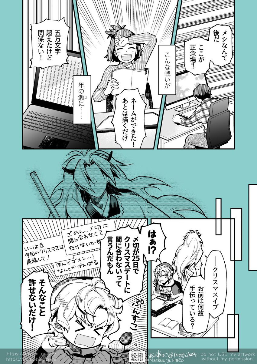 (3/7) 
