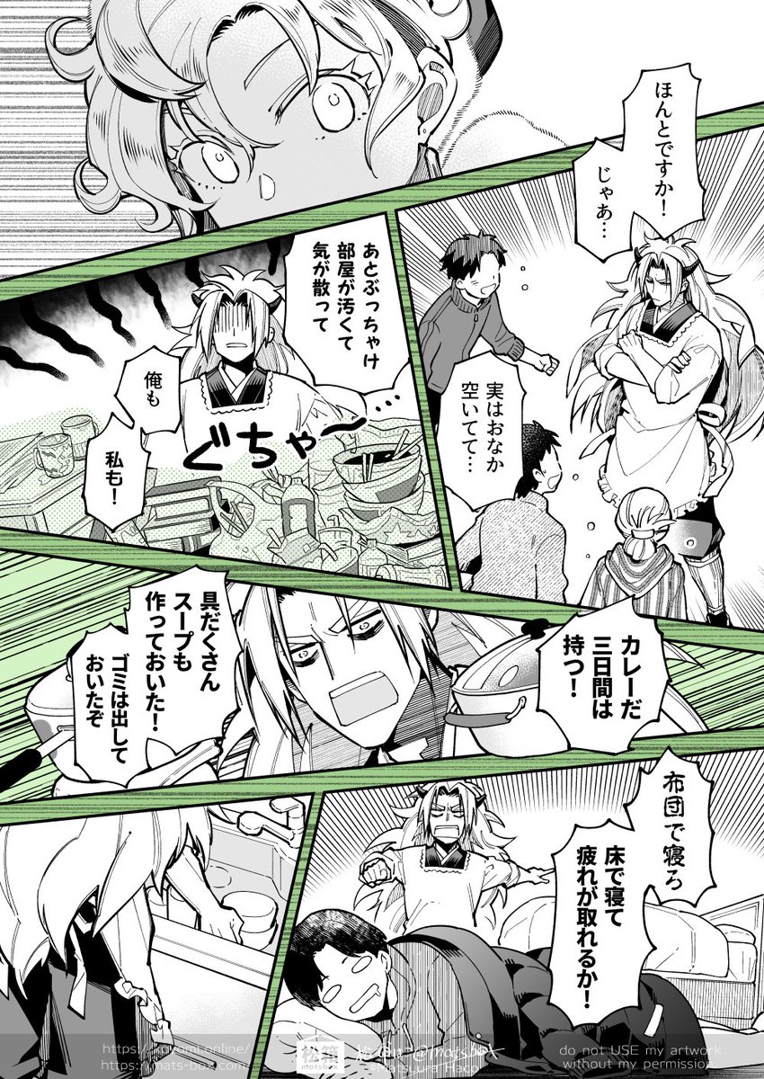 (4/7) 