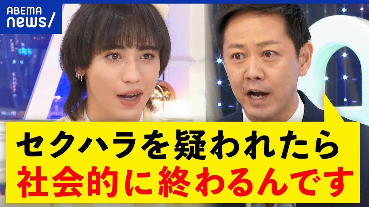 INRISPQR's tweet image. こういう「疑わしきは罰せず」という原則をわきまえず、無罪判決に噴きあがるフェミニスト女性たちを見てると

女の尊厳を守るため男はAEDを女に使わない

は正しい判断だよね。助けた後が怖い　(o⌒∇⌒o)

#飯島健太郎裁判長に抗議します #北川健太郎元検事正に公正な裁きを #大阪高裁 #フラワーデモ