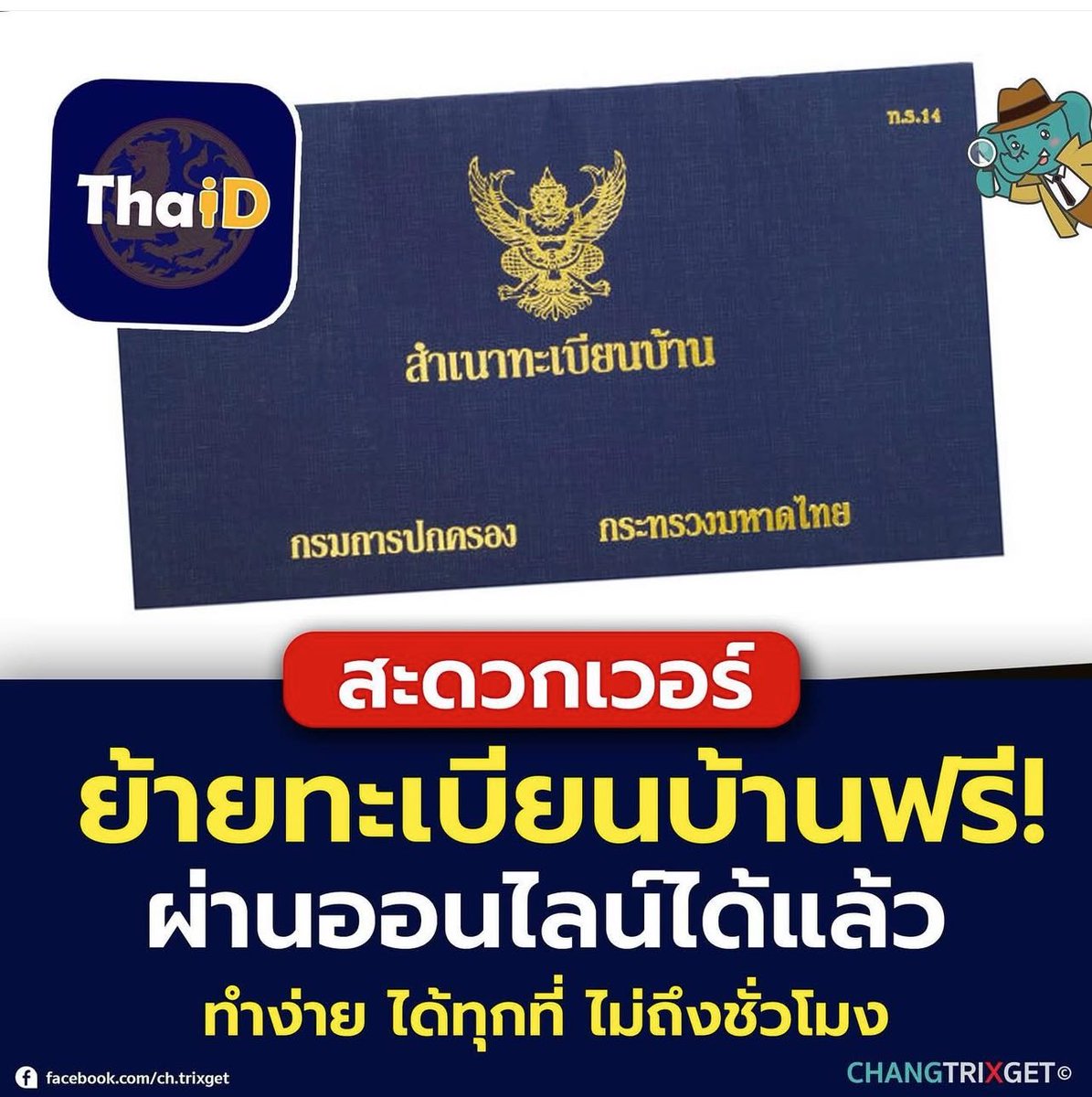 ช่างแม่ง🐰🏳️‍🌈 tweet media